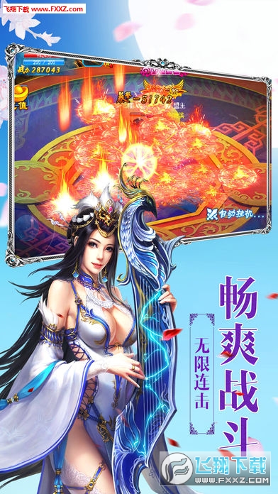 称神诀手游(图1)