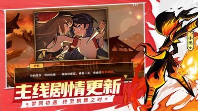 忍者必须死3(图3)
