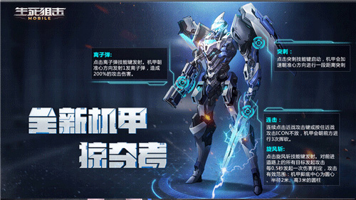 生死狙击小米渠道服(图1)