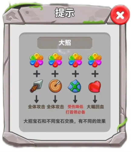 消灭方块韩国版(图3)