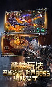 天诀神职觉醒版(图1)