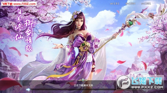 九州牧云王手游(图3)
