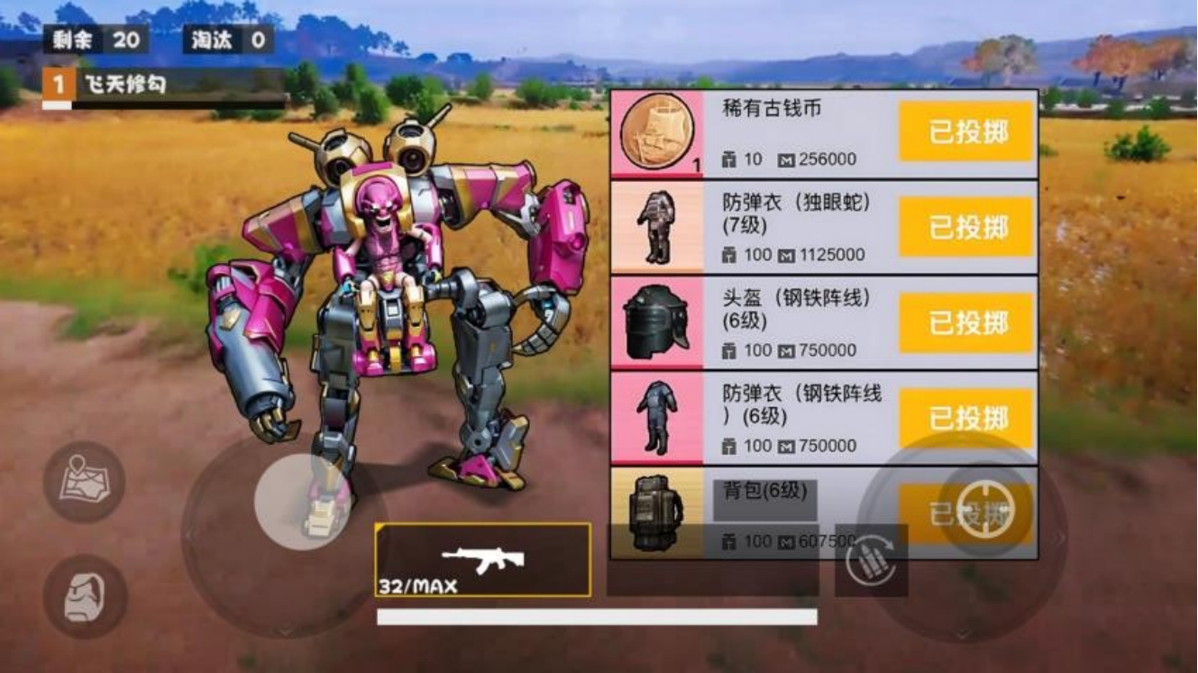 烽火荣都地铁逃生(图1)