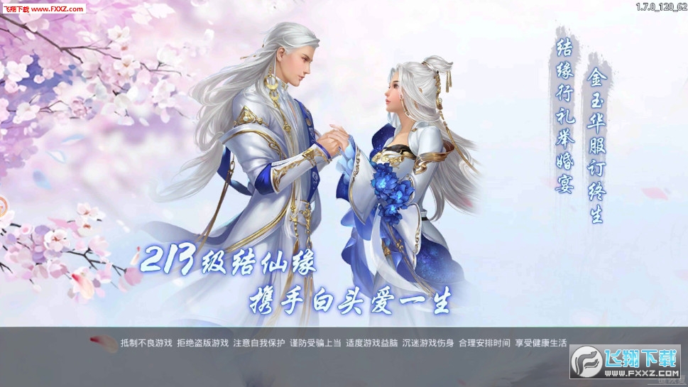 五洲战神安卓版(图1)