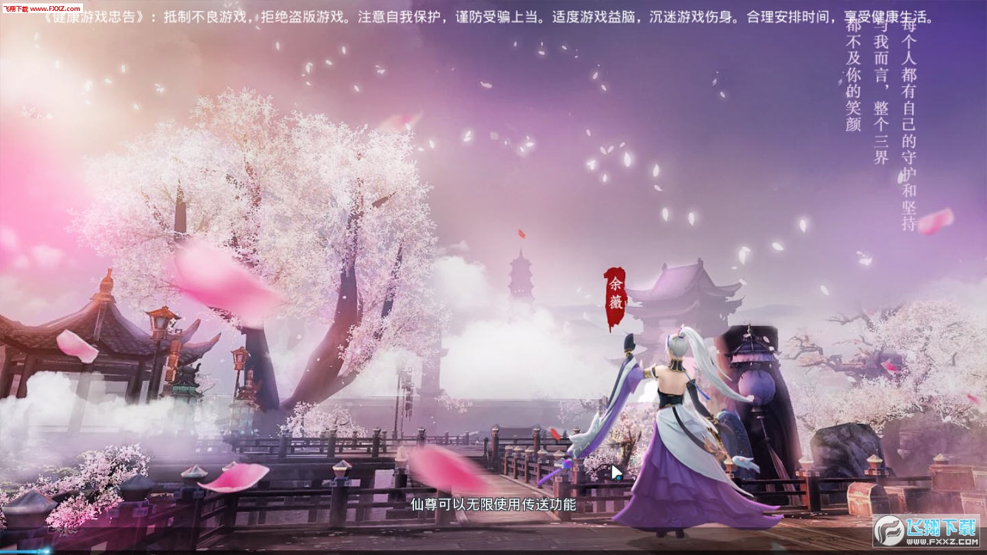 雷霆莽荒正式版(图2)