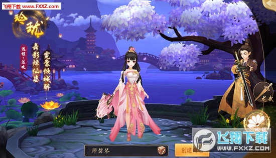 盛唐风云手游(图1)