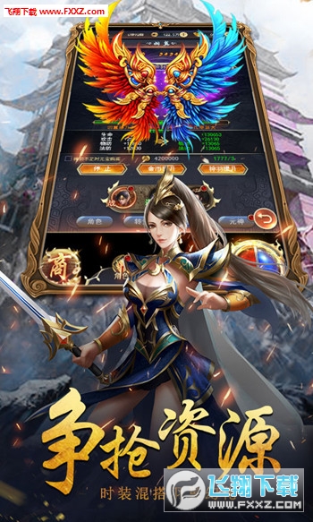 仙魔战记H5BT手游(图3)