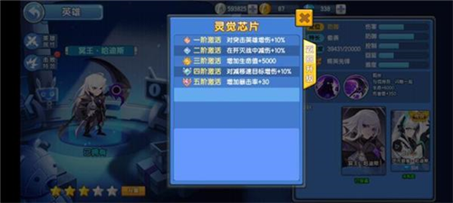 小小突击队华为版(图3)