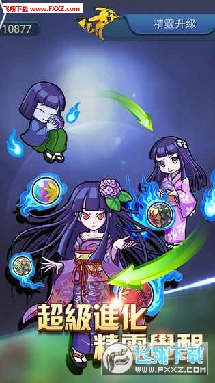 神奇火箭隊游戏(图1)