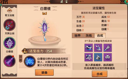 造梦无双单机内购版(图1)