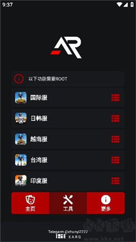 xa超广角工具(图1)