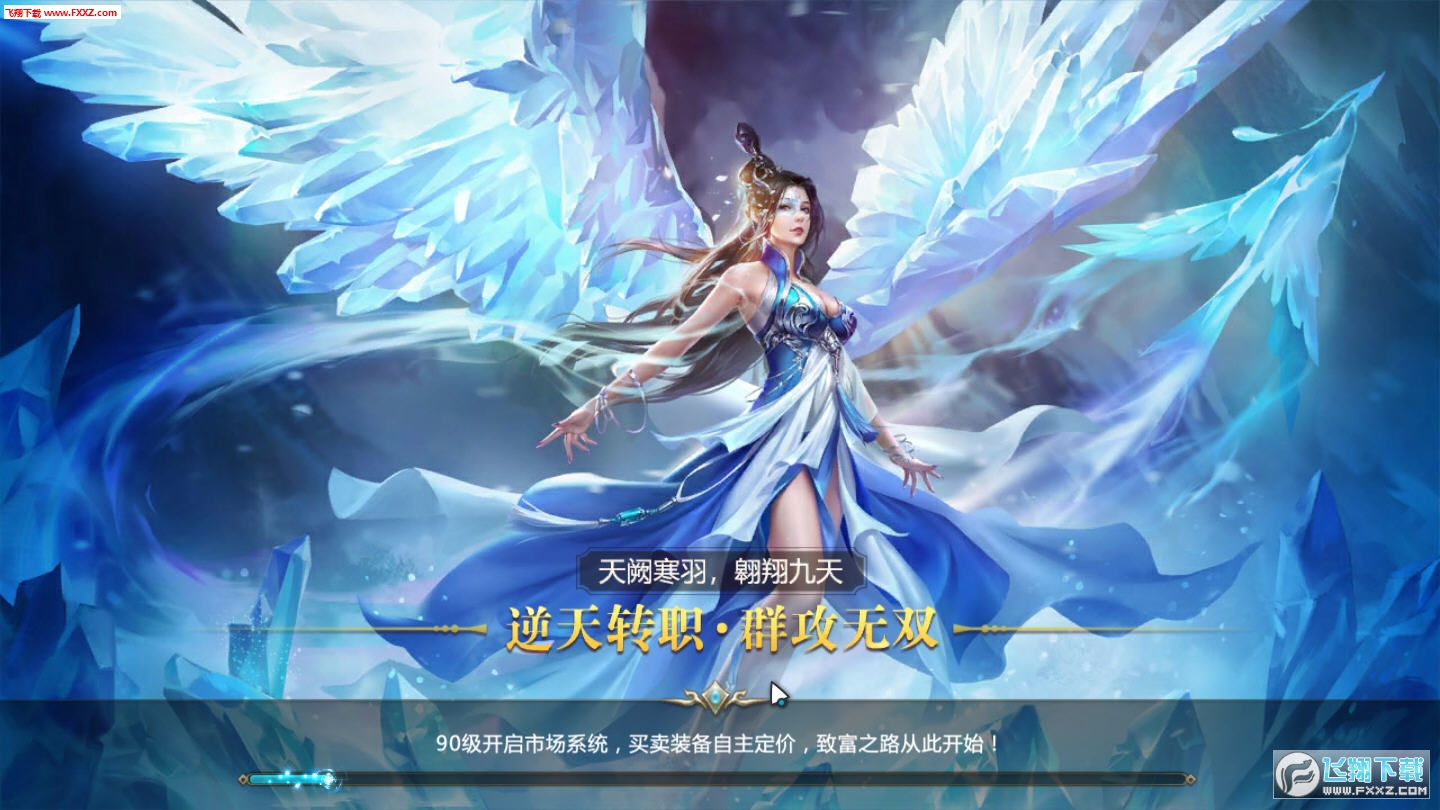 刀剑萌侠官方版(图3)