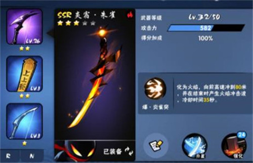 忍者必须死32025版(图1)
