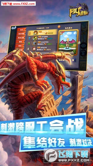 阿优大冒险官方版(图3)