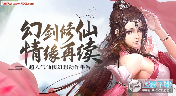 剑与天下官方版(图1)