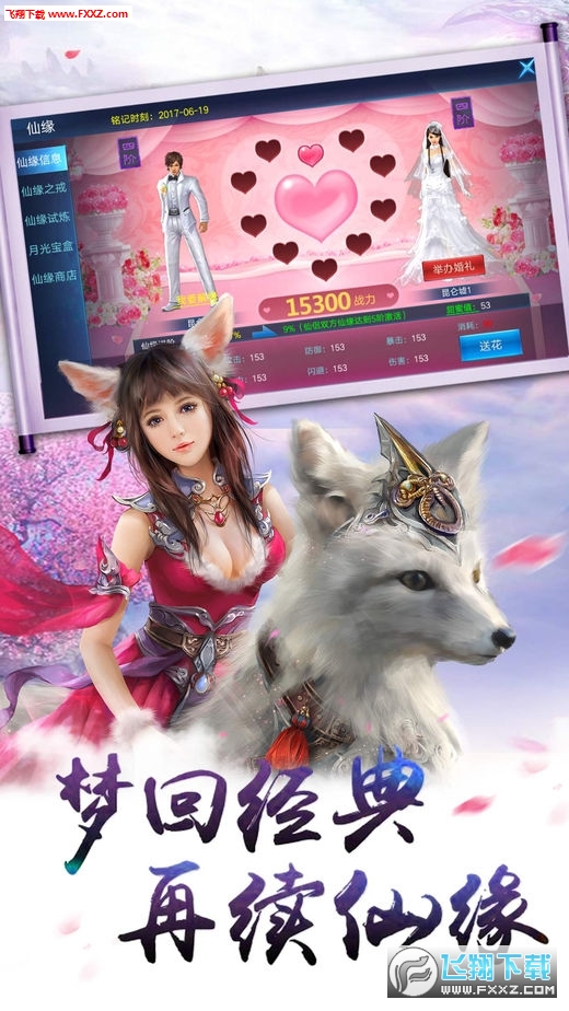 山海启示录(图2)