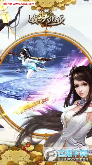 战士大作战手游(图3)