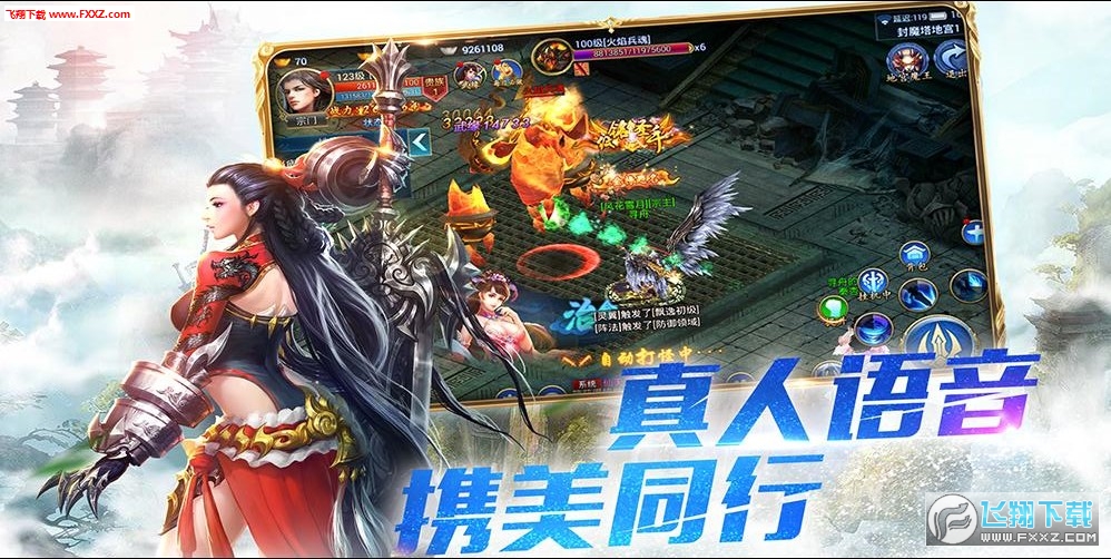 武侠之谜手游(图1)