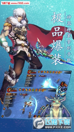战魔神(图2)