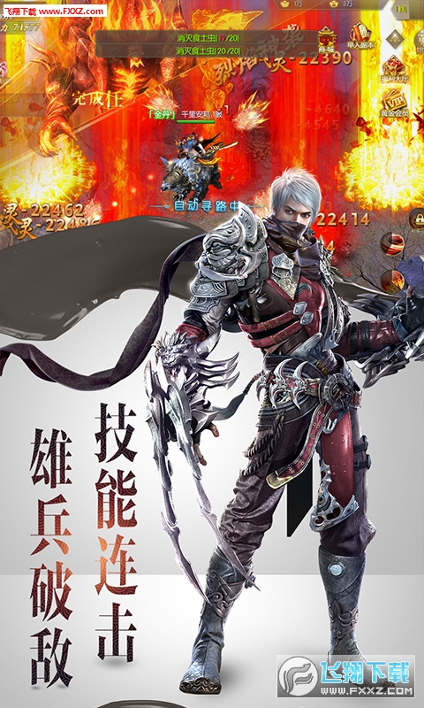 绝世唐门星耀版手游(图1)