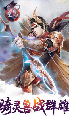 至尊武林最新版(图1)