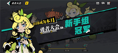 赛尔计划官方正版(图1)