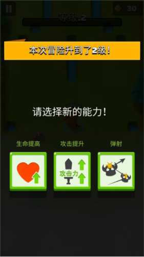 弓箭传说国际服(图1)