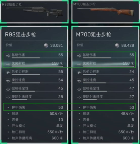三角洲行动手机版(图3)