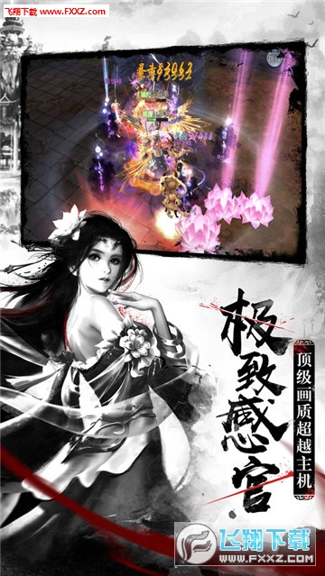 武道九天安卓版(图1)