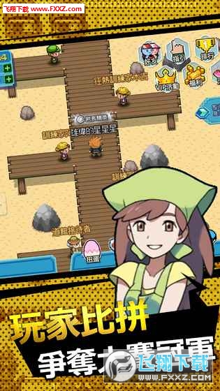新精灵大陆安卓版(含数据包)(图3)