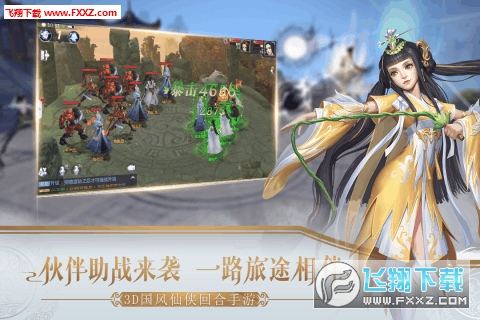 W-Game安卓版(图4)