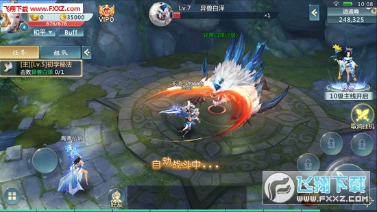 傲剑传说手游(图1)