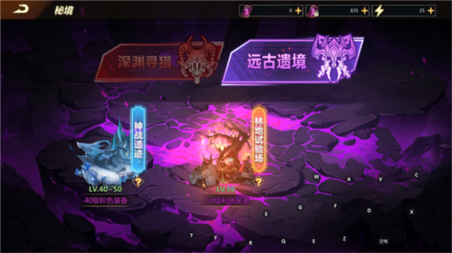 使命先锋官服(图2)