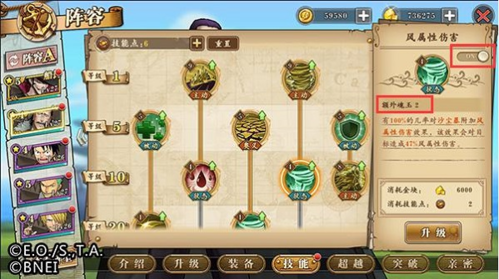 航海王燃烧意志阿里游戏客户端(图3)