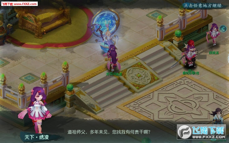 梦游西湖手游(图1)