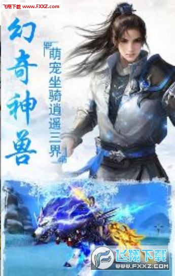 北鱼阴阳诀手游官方版(图3)