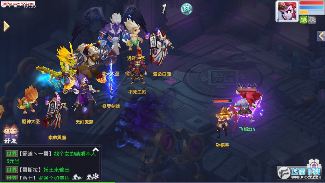梦回御剑手游(图1)