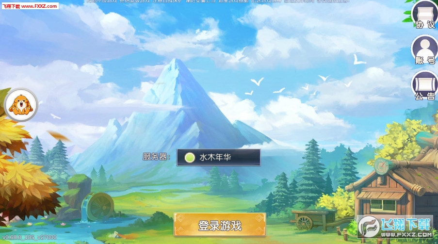 西游捉妖版手游(图2)