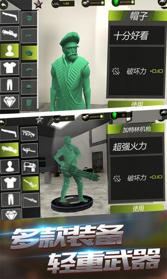 泡泡弹(图1)
