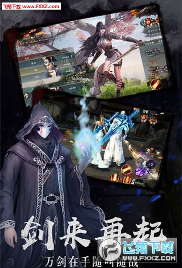 北凉剑来手游最新版(图3)