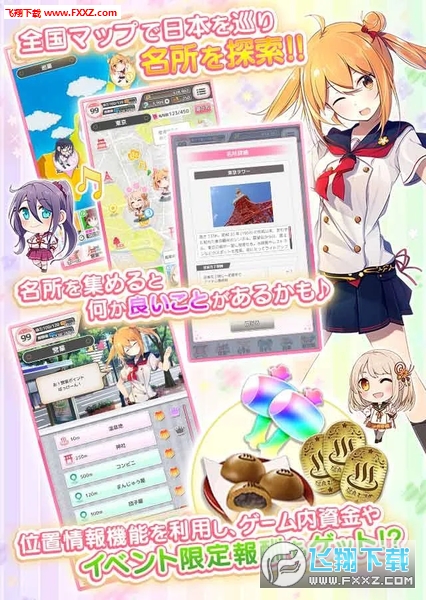 温泉娘汤之花Collection安卓版(图2)
