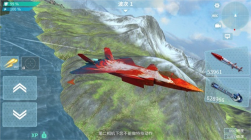 现代空战3d百度版(图2)