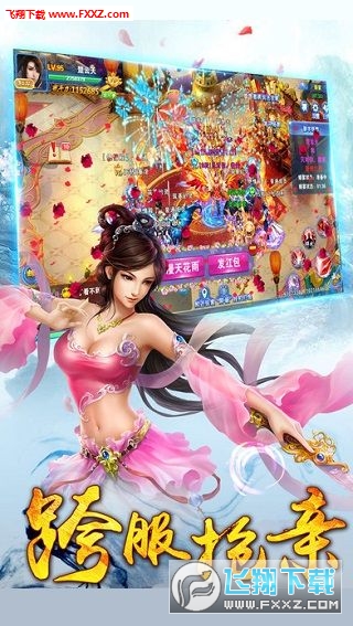 万古封天手游(图1)