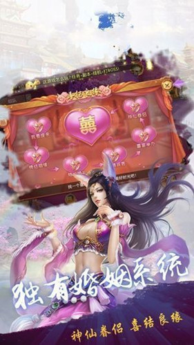 青城剑神手游(图1)