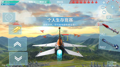 现代空战3D(图4)