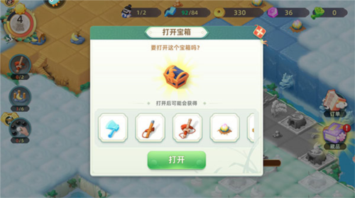 传说中的合合岛华为渠道服(图1)