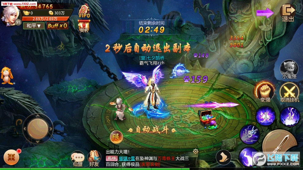千古神王手游(图1)