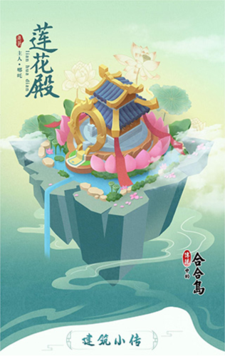传说中的合合岛小米渠道服(图2)