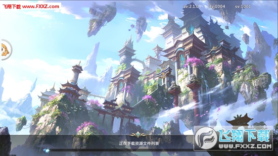 御剑传说手游(图3)