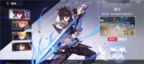 晶核vivo版(图4)